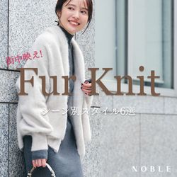 街中映え！最旬