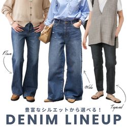 ≪5 1/2追加≫ シルエット豊富なデニムラインナップをご紹介！｜Spick
