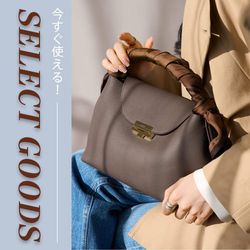 スタイリングに鮮度を！今すぐ使えるセレクトGOODS｜NOBLE｜ブログ