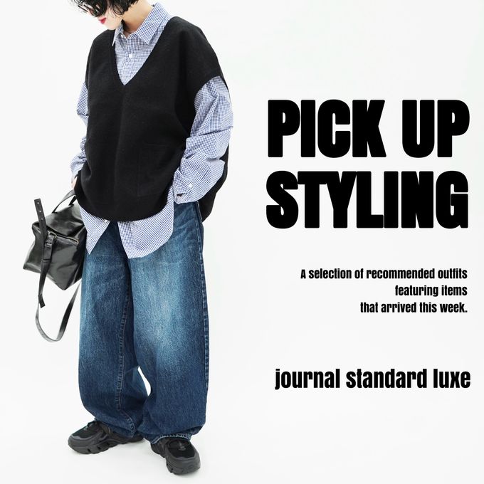 journal standard luxe（ジャーナルスタンダード ラックス）の公式通販
