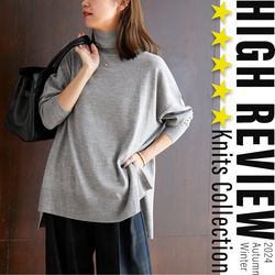 ☆4.0以上》みんなが買っている！「高レビューニット」｜JOURNAL