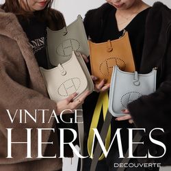 HERMES vigntage ダービー 希少 70年代 ハンドバッグ HERMES(エルメス