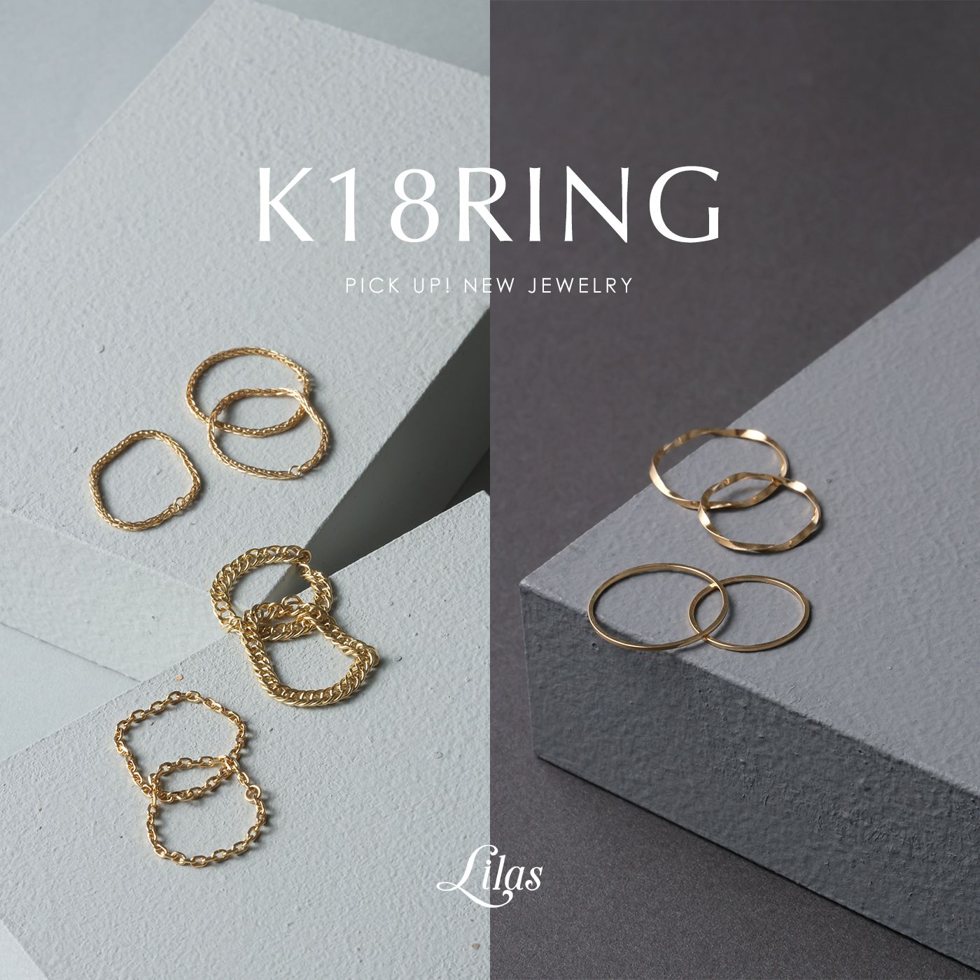 LANCEL社製k18リング Lilas】＼NEW／手元を印象的に！K18リングをピックアップ｜Lilas