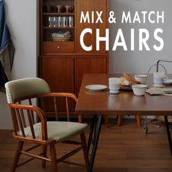 組み合わせも楽しむ、チェアラインナップ｜JOURNAL STANDARD FURNITURE