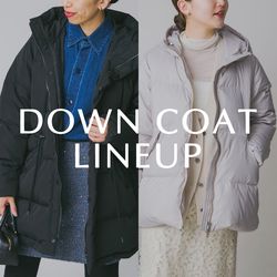 今年こそ手に入れたい『IENAのダウン』一気見！｜IENA（）｜ブログ