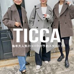 TICCA ピーコート　グレー2025ベイクルーズほぼ未使用品 週末お値下げ！ お問い合わせ多数！『TICCA』のコートが予約スタート！｜Spick & Span