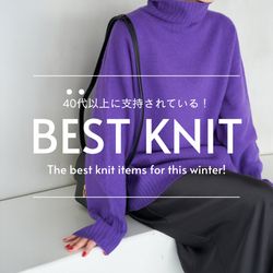 あい☆Spick and Span☆カシミヤウールワンピース 40代以上に支持されている！「愛されニット」集｜Spick & Span｜ブログ