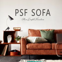 理想のくつろぎ空間を叶える「PSF SOFA」｜JOURNAL STANDARD FURNITURE