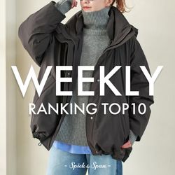 Spick & Span｜WEEKLY TOP10｜Spick & Span（）｜ブログ｜BAYCREW'S STORE