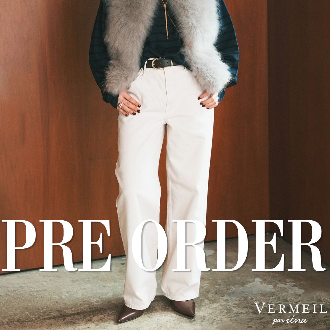 IENA - VERMEIL par iena ファージレ PREORDER｜着こなしに高揚感を。｜VERMEIL par iena｜ブログ