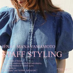 IENA×MANA YAMAMOTO》STAFF STYLING｜IENA（）｜ブログ｜BAYCREW'S STORE