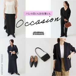 オケージョン】ハレの日にもお仕事にも使えるアイテム｜JOURNAL