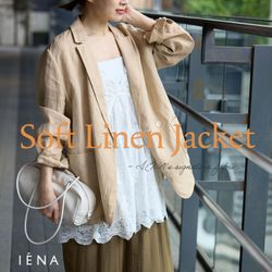暑い日にも大活躍！大人気の【ウォッシャブル ソフトリネン リラックス