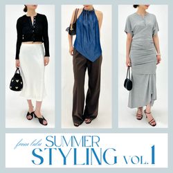 LULU｜夏のスタイリングBOOK vol.1｜EDIT. FOR LULU｜ブログ