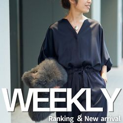 WEEKLY】ランキングTOP10＆新作アイテム｜VERMEIL par iena｜ブログ