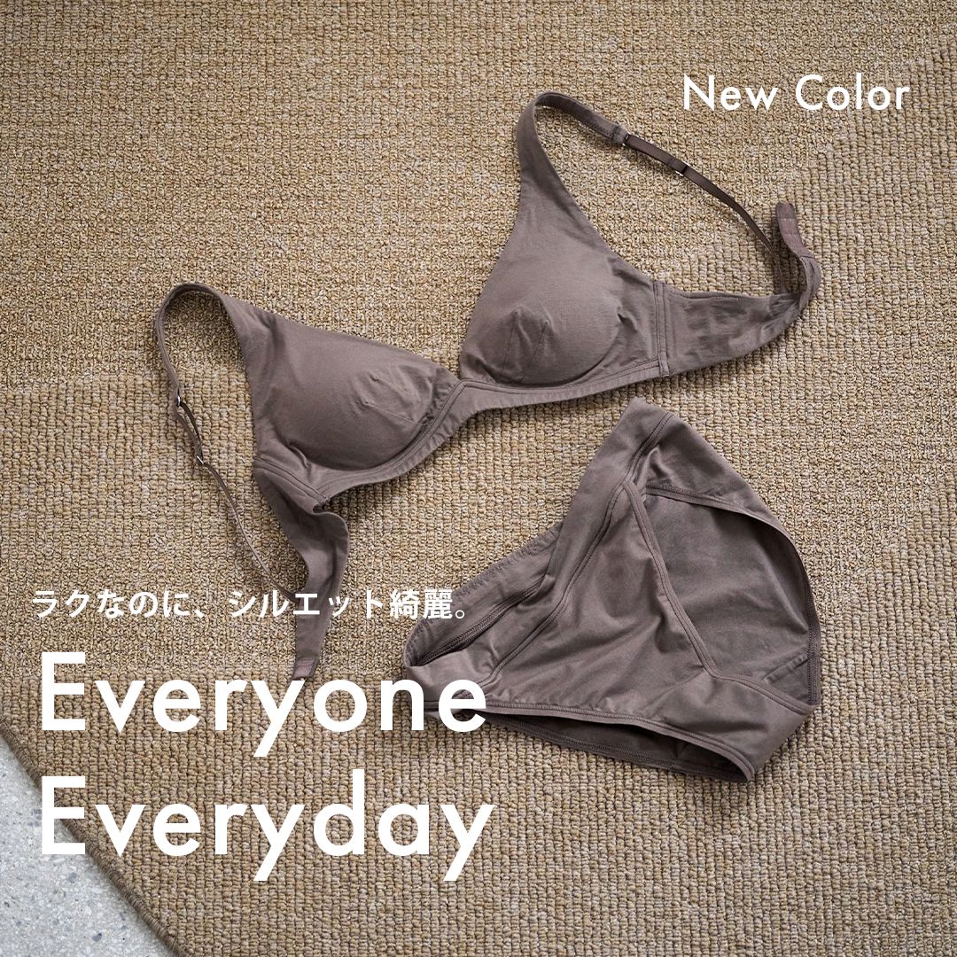 【極美品】EMILY WEEK × EDIT.FOR LULU ブラキャミソール ラクなのに、シルエット綺麗。」Everyone Everydayから新色・新作登場
