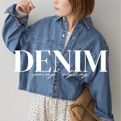 定番アイテムだけどちゃんと春めく “最旬デニムスタイル”｜Spick
