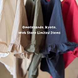 luxe】表参道店・京都店限定アイテム｜journal standard luxe｜ブログ