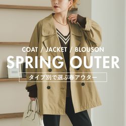 Spick & Span C/Pミドルトレンチコート ナチュラル M38 スピック＆スパン Spick & Span 《 / 追加3》C/Pミドル丈トレンチ