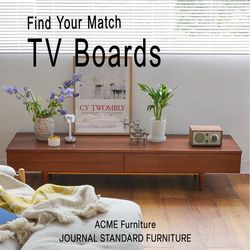 インテリアに合わせて選ぶ TV BOARD｜JOURNAL STANDARD FURNITURE