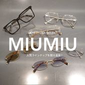 MIUMIUの人気ラインナップを揃え全店に入荷！｜EYETHINK（）｜ブログ