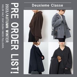 2023AWドゥーズィエムクラス　viclor half coat ネイビー PRE ORDERLIST！｜注目のピーコートにOLBIAニットの予約がSTART