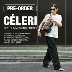 PRE-ORDER｜CELERIの夏が始まる！｜Deuxieme Classe｜ブログ