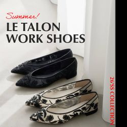 LE TALON | 今履きたい！暑い時期のONシューズ｜LE TALON｜ブログ
