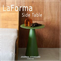 空間に“バルセロナのエッセンス”を。 LaForma サイドテーブル｜JOURNAL