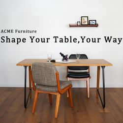 脚で変わる4つの表情｜DOHNEY TABLE｜JOURNAL STANDARD FURNITURE