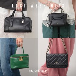 LAST WEEK HITS｜身軽に出かけたい日のバッグ｜CELINE / LOEWE / PRADA