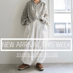 New arrival this week｜journal standard luxe｜journal standard