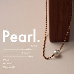 MIKIMOTO,TASAKI,TIFFANY / パールのジュエリーを日常に｜HIROB