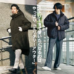 MHL ライナーダウン　コート　ミリタリー ストリートで使いたくなるのは、やっぱり『ミリタリーアウター』｜417