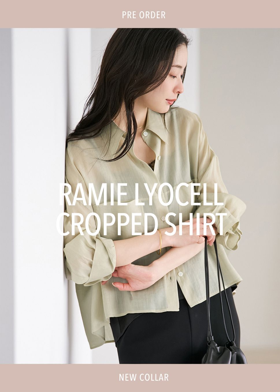 Plage｜PRE-ORDER LINEUP｜Plage｜ブログ｜BAYCREW'S STORE