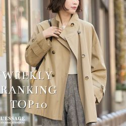 WEEKLYランキングTOP10！今売れてるアイテムとは？｜JOURNAL STANDARD
