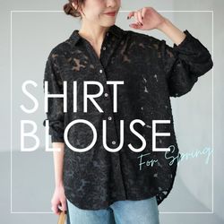 ≪シアージャガードシャツ再入荷！≫今チェックしたい春のシャツ