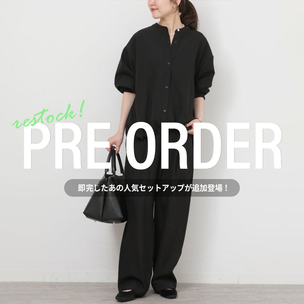 即完したあの人気セットアップが追加登場！今週の予約アイテムまとめ