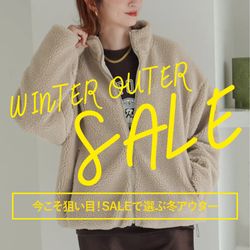 今こそ狙い目！SALEで選ぶ冬アウター｜Spick & Span｜ブログ