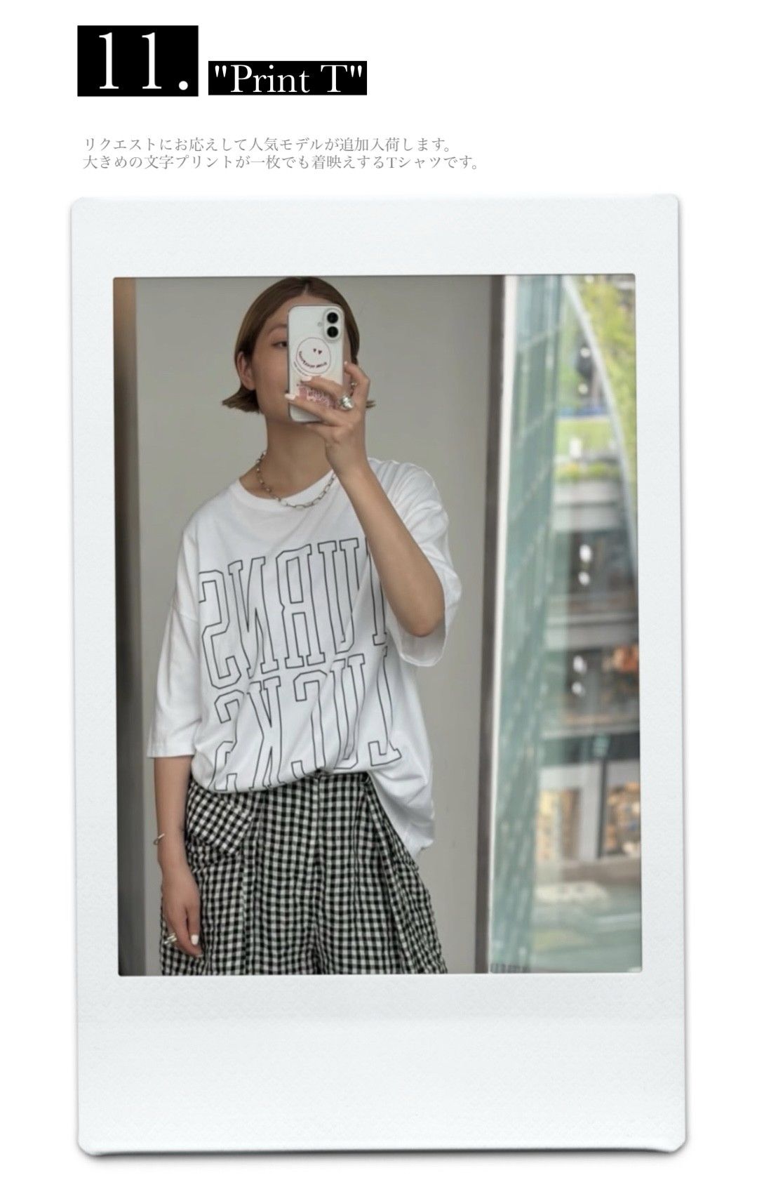 New arrival this week｜journal standard luxe｜journal standard
