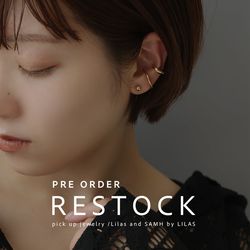 spick and span Lilas 三日月 フープ ピアス　シルバー Lilas】《7月下旬発売》人気のイヤージュエリー予約受付開始！｜Lilas
