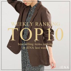 TOP10】先週の人気アイテムランキング｜IENA｜IENA｜ブログ｜BAYCREW'S