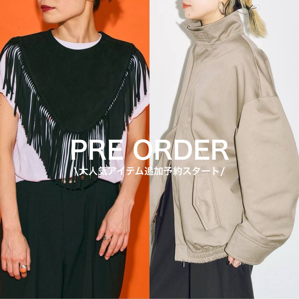 大人気アイテムが追加予約スタート！！｜CITYSHOP｜ブログ｜BAYCREW'S