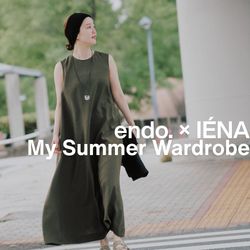IENA endo. ディレクション企画】 夏の時間を過ごす、My Summer