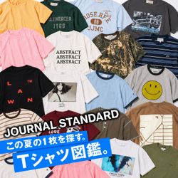 お気に入りの1枚を探す。Tシャツ図鑑｜JOURNAL STANDARD MENS｜ブログ