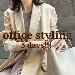 Plage | office cordinate 5days!!｜Plage｜ブログ｜BAYCREW'S STORE