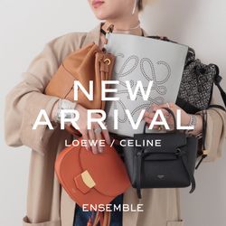 オンライン&店頭入荷｜LOEWE / CELINE バッグ一斉入荷｜ENSEMBLE LADYS