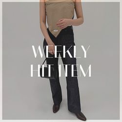 EDIT. FOR LULU｜WEEKLY HIT ITEM｜EDIT. FOR LULU｜ブログ｜BAYCREW'S