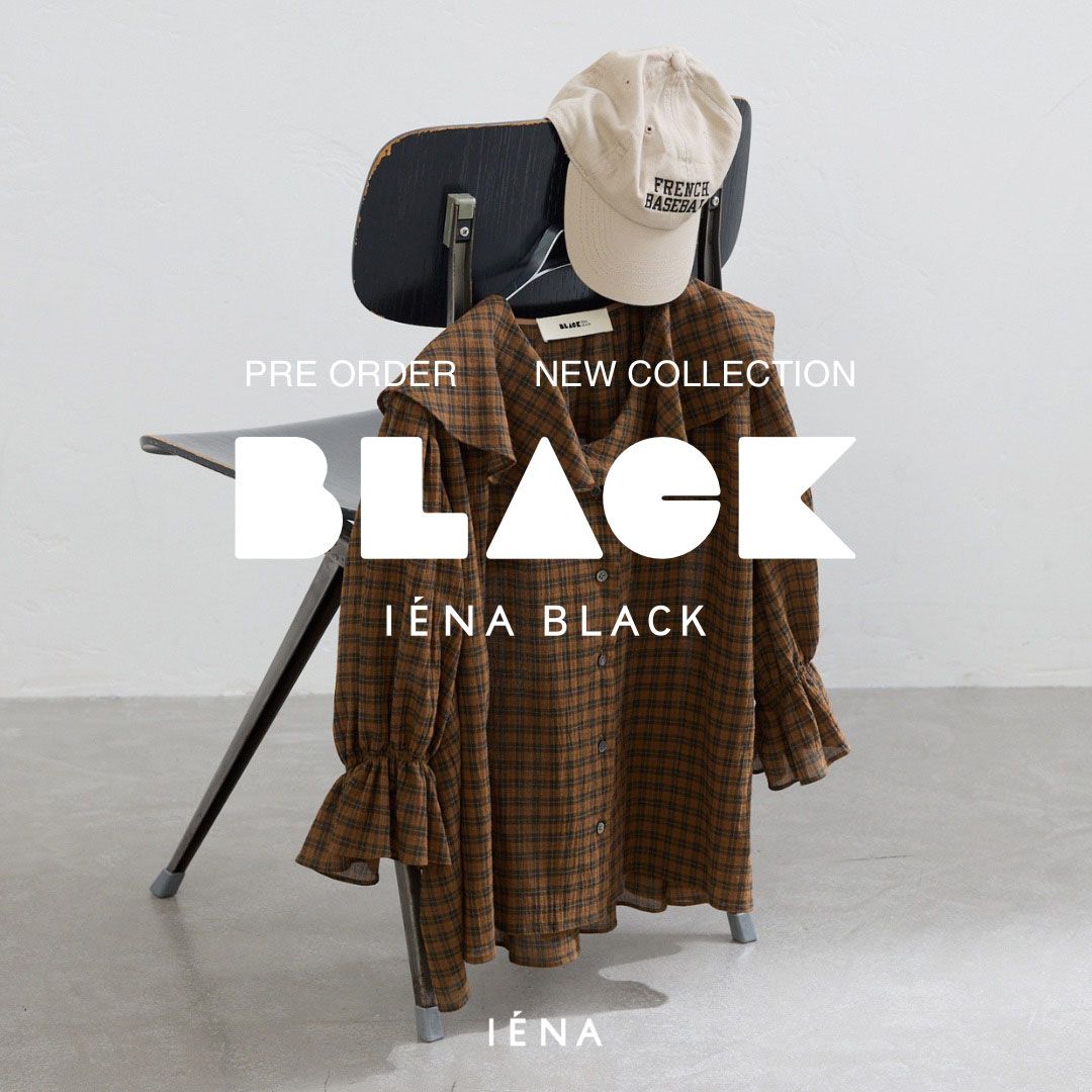 IENA イエナ PRE ORDER】IENA BLACK New Collection｜IENA｜ブログ｜BAYCREW'S STORE