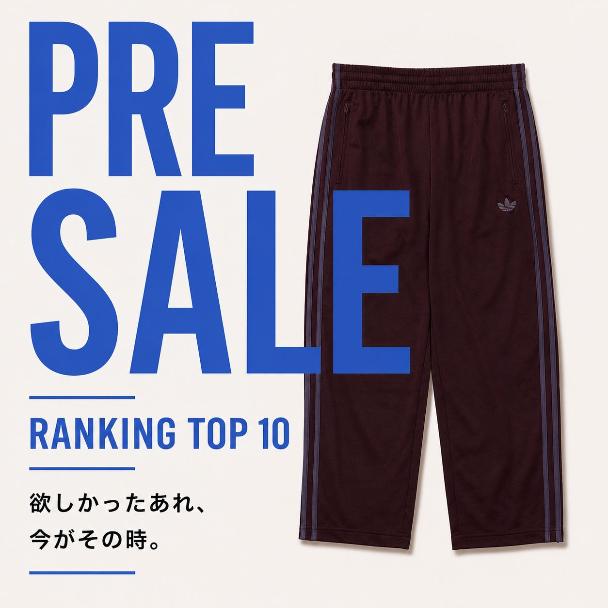 PRE SALE ランキング TOP10！｜JOURNAL STANDARD｜JOURNAL STANDARD